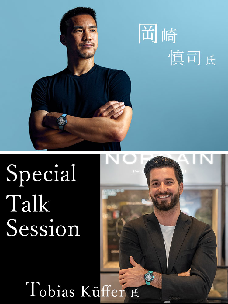 【ノルケイン スペシャルイベント開催 in 心斎橋店】岡崎慎司氏 × ノルケイン副社長 トビアス・カッファー氏 スペシャルトークセッション